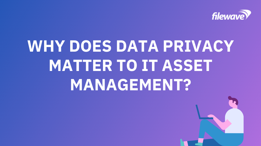 なぜIT資産管理にデータプライバシーが必要なのか？